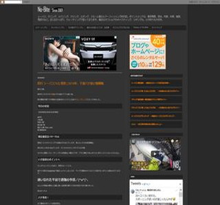 No-Bite -�V�[�o�X/���o�����O/�X���[��