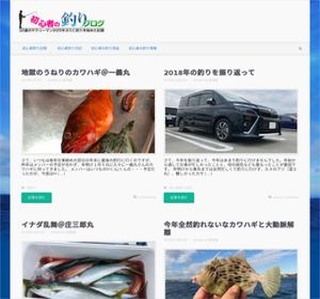 ���S�҂̒ނ�u���O