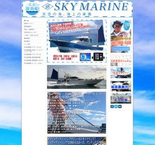 �V���D�@�X�J�C�}����