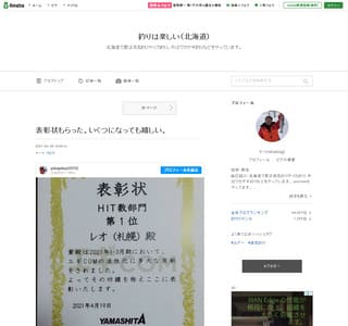 �ނ�͊y�����i�k�C���j