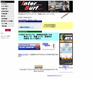 �C���^�[����@����̓����ނ�