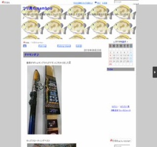 ����mamboo