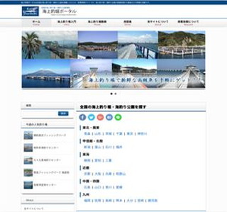 �C��ޖx�|�[�^��