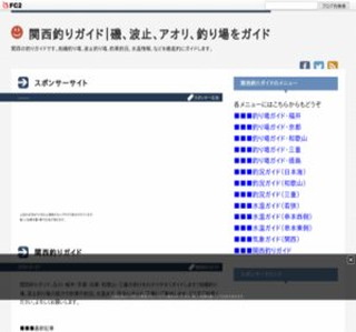 �֐��ނ�K�C�h�b��A�g�~�A�A�I���A�ނ����K�C�h