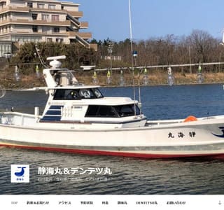 ���΍`�@�ÊC��