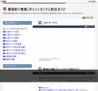 �֓��ނ���b�|�C���g�K�C�h�ƒދ��K�C�h