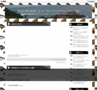 �H���Ȃ�ނ�˂�‼�`������[�̍����ލs���L�`