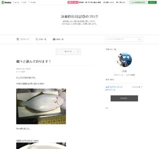 �l��̒ލs���L�Q