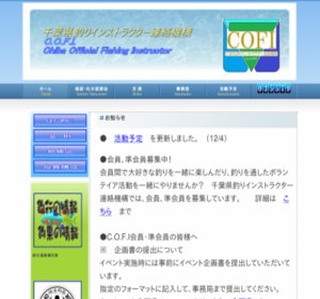 ���F��t���ނ�C���X�g���N�^�[�A���@�\