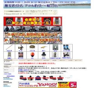 �A�R���ދ�