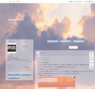 kena�̃u���O