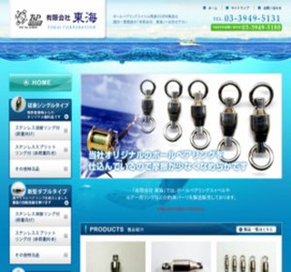 �L����Ё@���C�@�i�{�[���x�A�����O�@�X�C�x���j