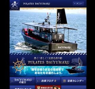 ���p�̒ނ�D - ���D�p�C���[�cDAIYUMARU