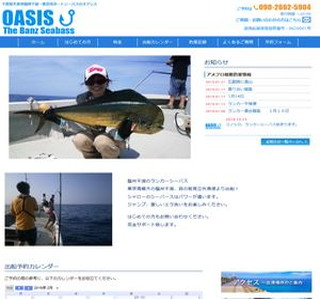 �����p�{�[�g�V�[�o�X