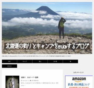 �k�C���̒ނ�ƃL�����v��enjoy����u���O