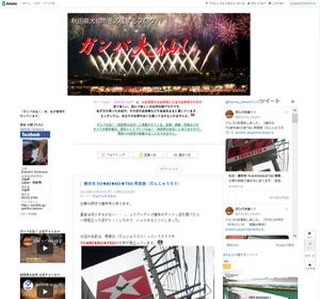 �K���o���I�i�H�c�����s�j