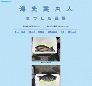 �܂����n�D