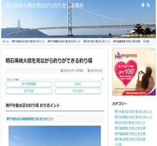 ���ΊC���勴�����Ȃ���ނ�����ܐ��