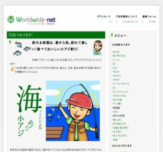 �ނ�Ċy����!�H�ׂĂ�������!���A�W�ނ�