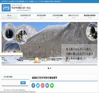 ���J�T�M�ނ�|�[�^��