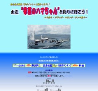 �y���h���|�̃n�}�����h�ƒނ�ɍs�����I