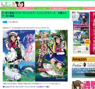 ���A�[�ނ薟�惉�b�L�[�L���b�cLF�X�N�[��