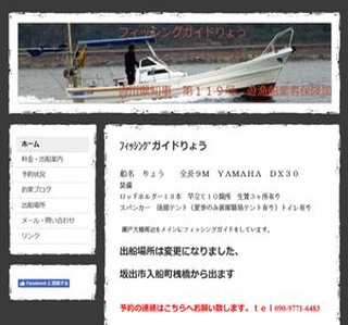 ���˓��t�B�b�V���O�K�C�h��傤