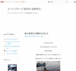 �u�䑶�m�E�����_�ہv�u���O