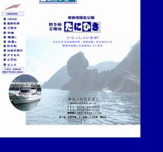 ���ɂЂ���