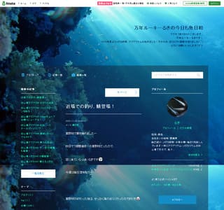 �����N���[�L�[�邫�̒ނ���a��