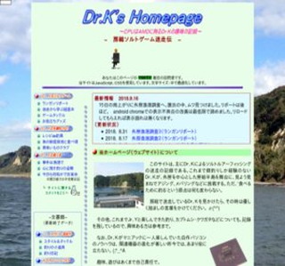 �[���\���g�Q�[�������`-�c���D�j�̃z�[���y�[�W-