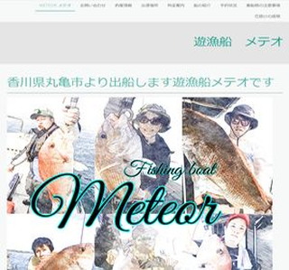 ���쌧�V���D���e�I