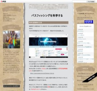 �o�X�t�B�b�V���O���Ȋw����