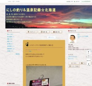 �ɂ��̒ނ聕����L�^���k�C��