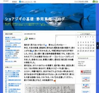 �V���A�W�M�̊�b�F�É�����