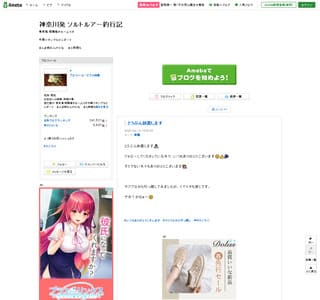 �_�ސ�@�\���g���A�[�ލs�L