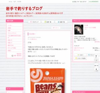 ���Œނ肷��u���O