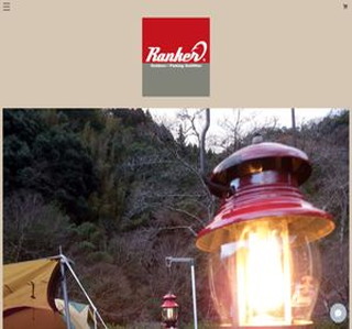 Ranker Outdoor/Fishing Outfitter