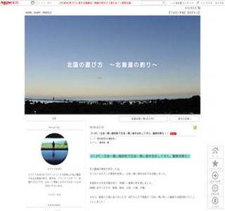 �k���̗V�ѕ�