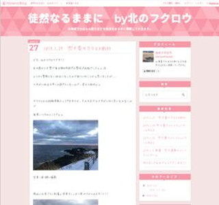 �k�R�Ȃ�܂܂Ɂ@�����k�̃t�N���E