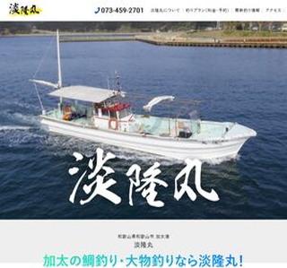 �����̑D�ނ�B�܂��͒W���ۂł��������������I�I