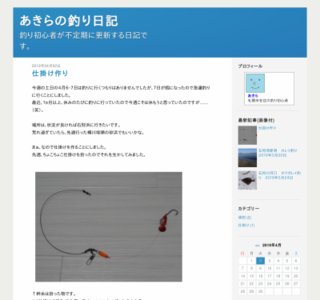 ������̒ނ���L