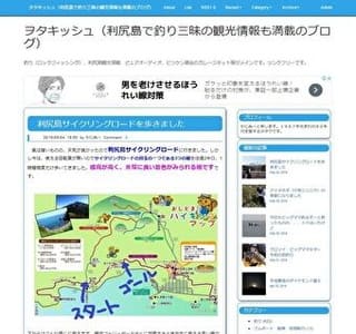 ���^�L�b�V���i���K���Œނ���y���ރu���O�j