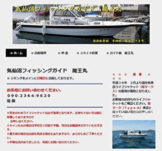 �C����t�B�b�V���O�K�C�h�@������