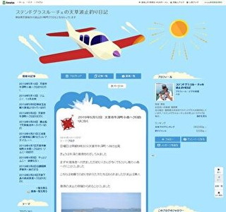 �X�e���h�O���X���[�`�F�̓V���g�~�ނ���L