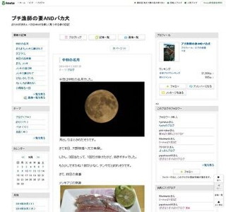 �v�`���t�̍Ȃ`�m�c�o�J��