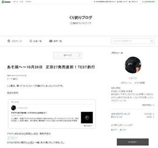 ����ނ�u���O