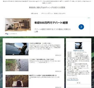 �X���ɐ���Fish�M�����O����̒ނ�̑�`��