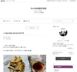 �~�b�c�̂��V�ѓ��L