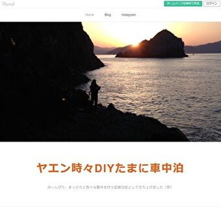 ���G�����XDIY���܂ɎԒ���